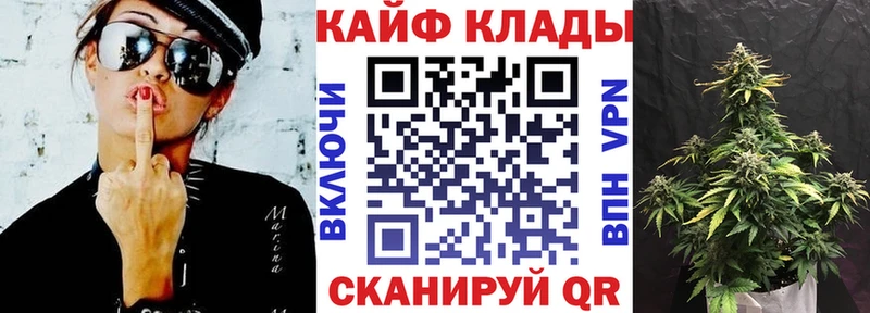 Купить Альфа ПВП Галлюциногенные грибы ГАШ МЕФ Метамфетамин Кокаин Канабис Баксан