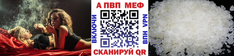 Купить  Баксан  А ПВП Соль 