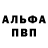 MDMA кристаллы Banan Byka