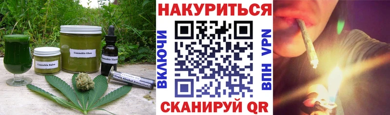 Печенье с ТГК конопля Купить Баксан
