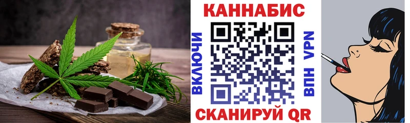 Печенье с ТГК конопля Баксан