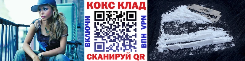Купить  Баксан  Кокаин VHQ 
