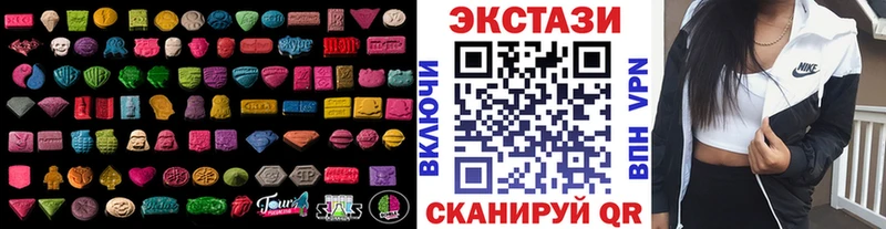 Купить где  Баксан  Ecstasy Cube 