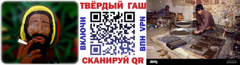 Купить  Баксан  ГАШИШ hashish 
