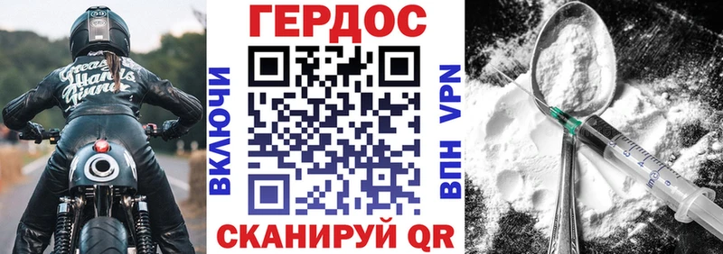 Купить где  Баксан  Героин хмурый 