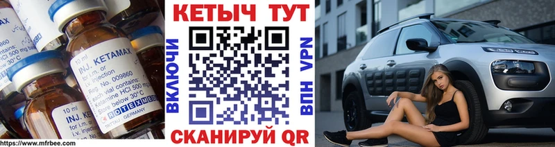 Купить где  Баксан  КЕТАМИН ketamine 
