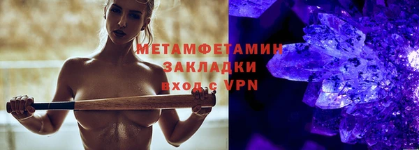 MESCALINE Волоколамск