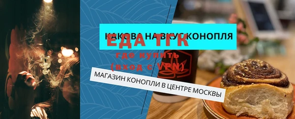 ALPHA PVP Волосово