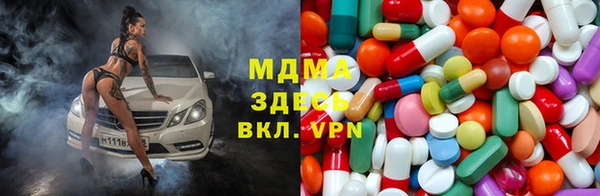 MESCALINE Волоколамск
