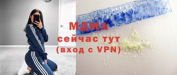 хмурый Володарск