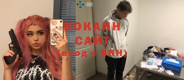 MESCALINE Волоколамск