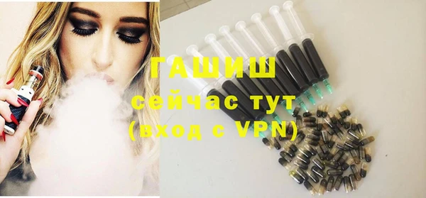 ПСИЛОЦИБИНОВЫЕ ГРИБЫ Протвино