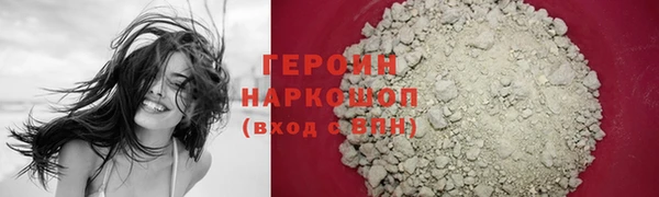 кристаллы Пролетарск