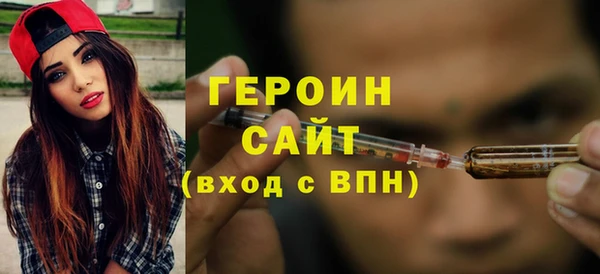 MESCALINE Волоколамск