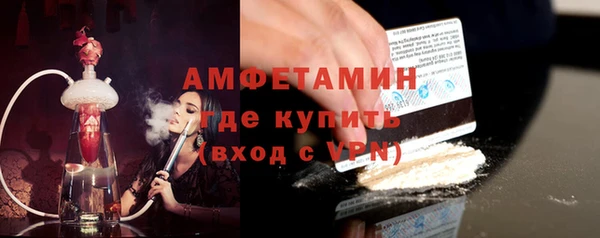 ALPHA PVP Волосово