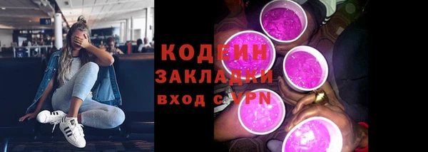 MESCALINE Волоколамск