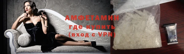 ALPHA PVP Волосово