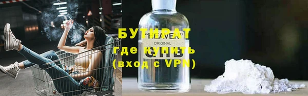 MESCALINE Волоколамск