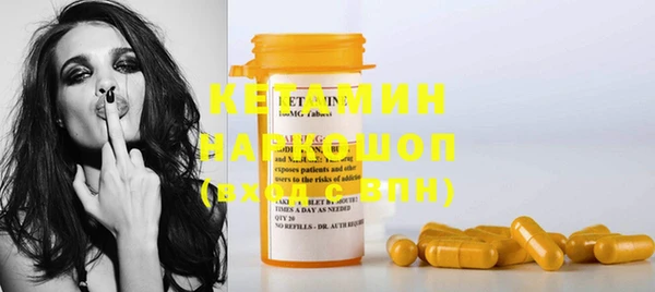 MESCALINE Волоколамск