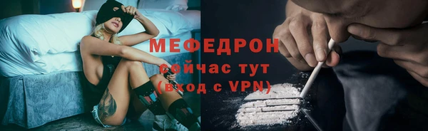 хмурый Володарск
