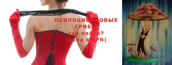 MESCALINE Волоколамск