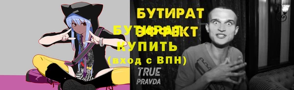 ALPHA PVP Волосово