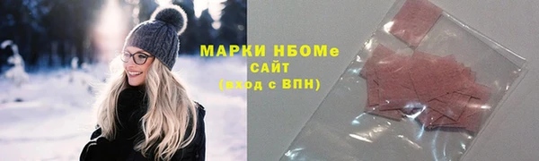 ALPHA PVP Волосово