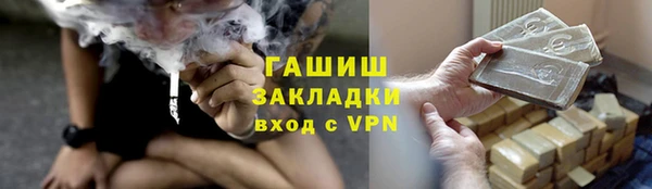 MESCALINE Волоколамск