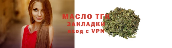 ALPHA PVP Волосово