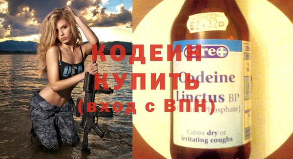 ALPHA PVP Волосово