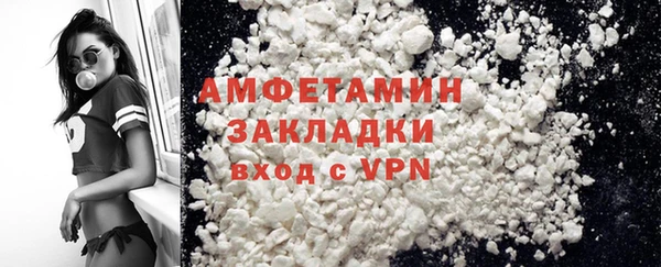 первитин Приозерск