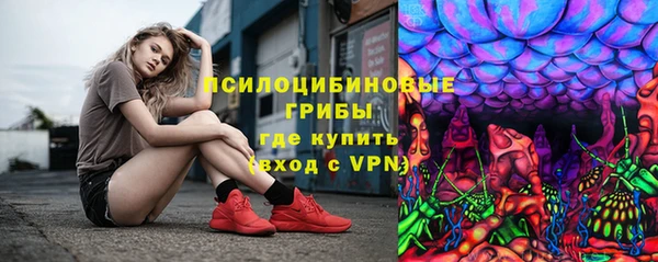 ALPHA PVP Волосово