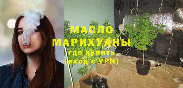 ALPHA PVP Волосово