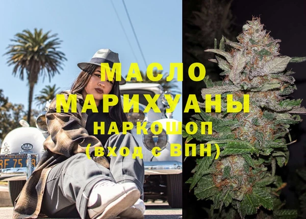 MESCALINE Волоколамск