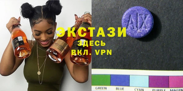 хмурый Володарск