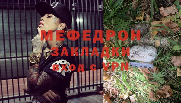 MESCALINE Волоколамск