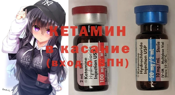 MESCALINE Волоколамск