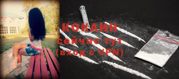 ALPHA PVP Волосово