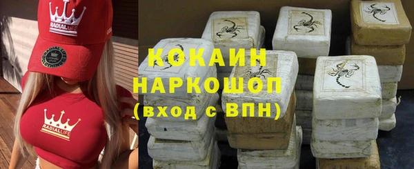 хмурый Володарск