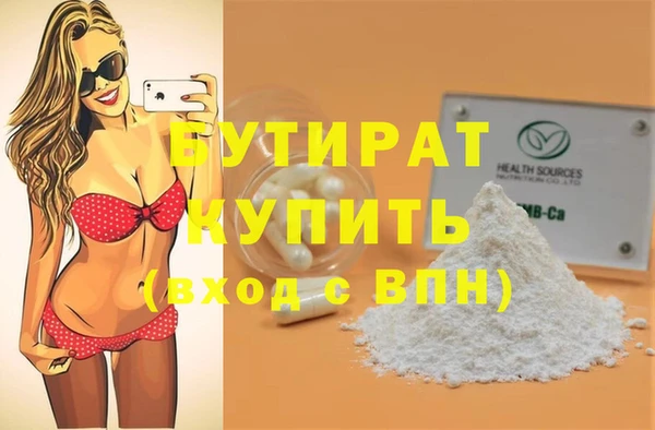 хмурый Володарск
