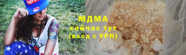 MESCALINE Волоколамск