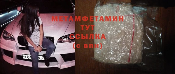 MESCALINE Волоколамск