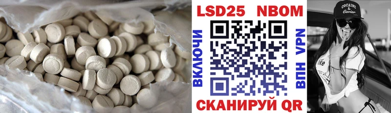 Лсд 25 экстази кислота  Купить закладки  Баксан 