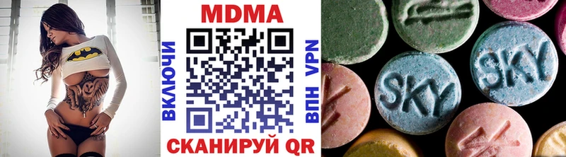 Купить где Баксан МДМА crystal