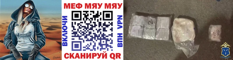 Купить закладки  Баксан  МЕФ mephedrone 