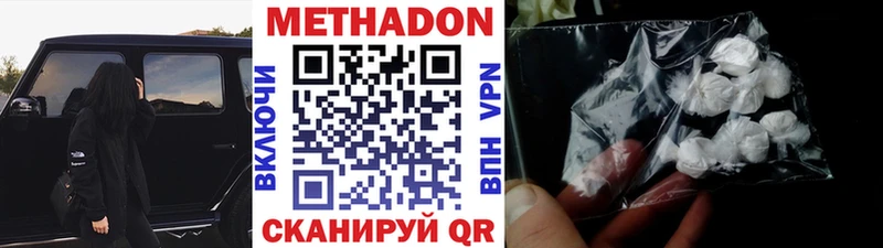 Купить закладки  Баксан  МЕТАДОН белоснежный 