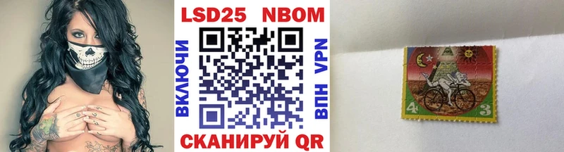 Купить закладки  Баксан  Марки NBOMe 1,8мг 