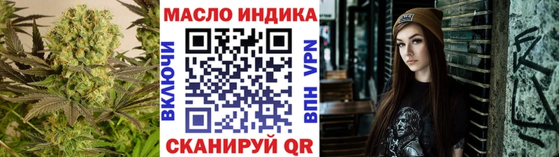 Купить где  Баксан  ТГК гашишное масло 