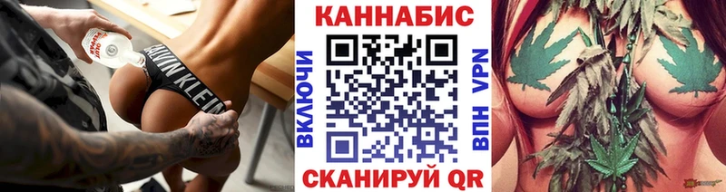 Каннабис план  Купить закладки  Баксан 